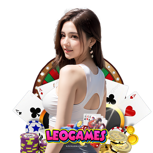 leogames ลิขสิทธิ์แท้